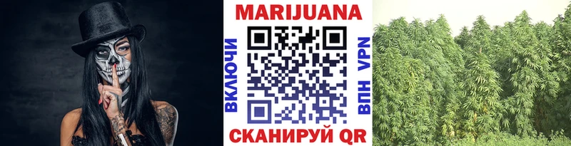 Цена Катайск МАРИХУАНА  COCAIN  A PVP  Амфетамин  ГАШ  МЕФ 