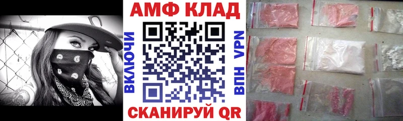 Amphetamine 98%  Катайск 