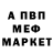 АМФЕТАМИН Розовый Wead Fade
