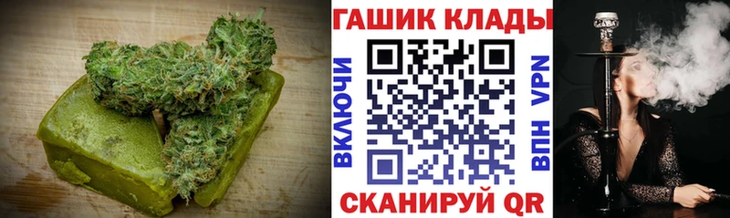 Еда ТГК конопля  Катайск 