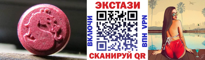 ЭКСТАЗИ TESLA  продажа наркотиков  omg   Катайск 