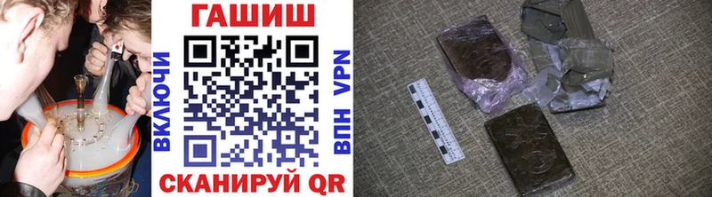 omg как зайти  сколько стоит  Катайск  ГАШИШ гашик 