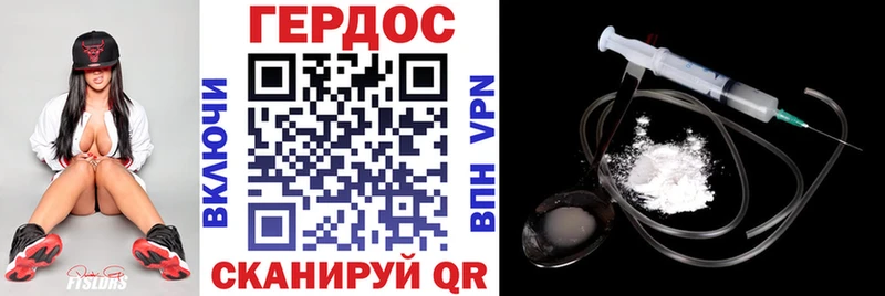 блэк спрут ССЫЛКА  Катайск  Героин Heroin 