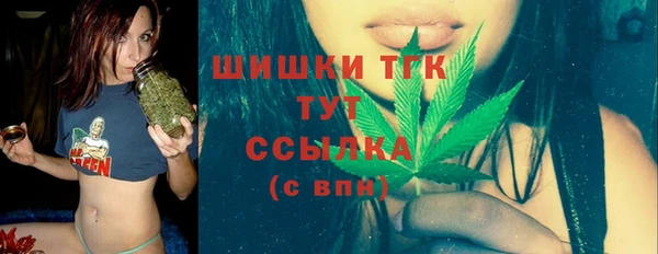 мефедрон Абаза