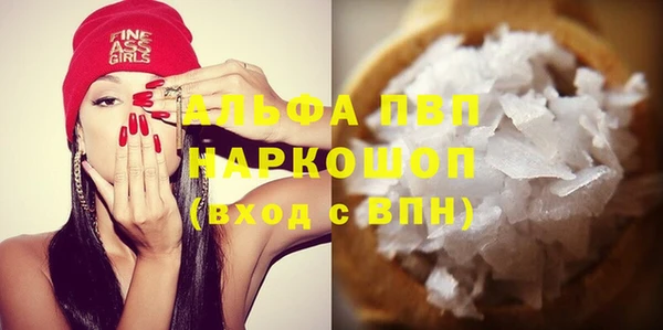 ешки Абдулино