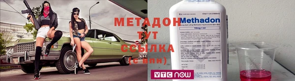 мефедрон Абаза