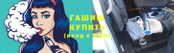 мефедрон Абаза