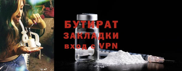мефедрон Абаза
