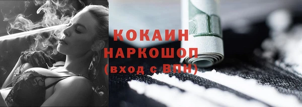 ешки Абдулино
