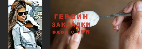 ПСИЛОЦИБИНОВЫЕ ГРИБЫ Кулебаки