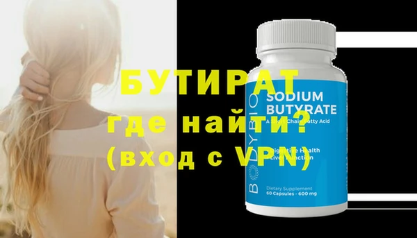 ешки Абдулино
