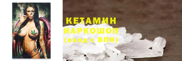 стафф Козловка