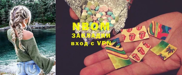 mix Куйбышев