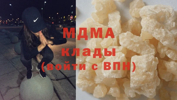 мефедрон Абаза