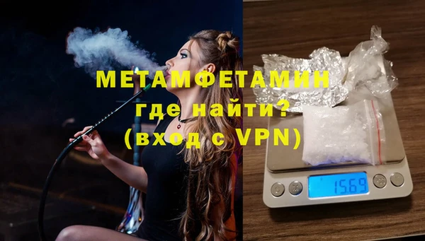 мефедрон Абаза