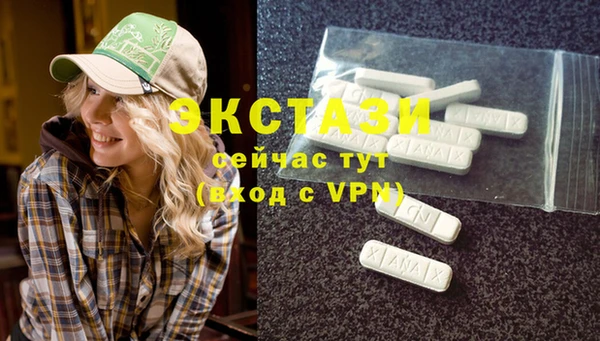 мефедрон Абаза
