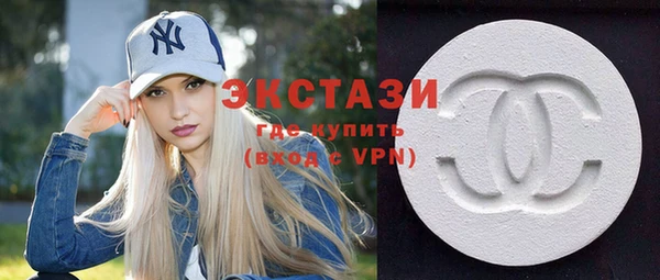 мефедрон Абаза