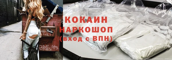 мефедрон Абаза