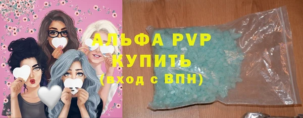 мефедрон Абаза