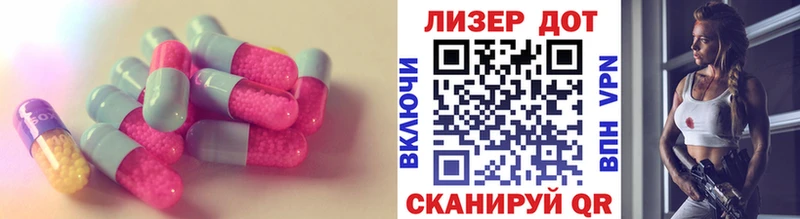 что такое наркотик  Катайск  ОМГ ОМГ зеркало  LSD-25 экстази кислота 
