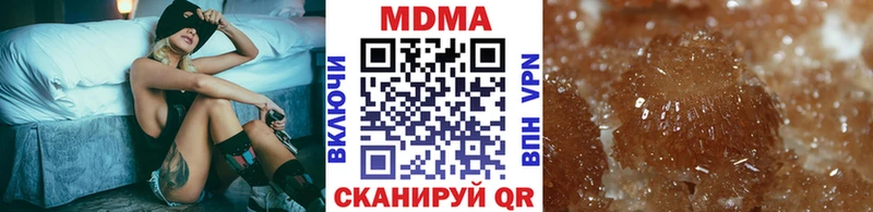 сколько стоит Катайск MDMA Molly
