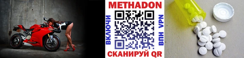 omg ссылка  Катайск  Метадон VHQ 