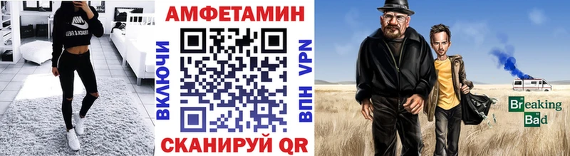МЕТАМФЕТАМИН Methamphetamine Катайск