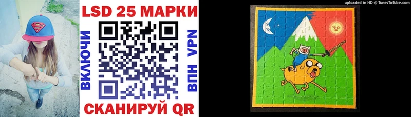 Наркотические марки 1,8мг  дарнет шоп  Катайск 