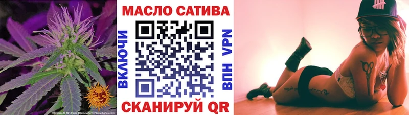 ТГК гашишное масло  Катайск 